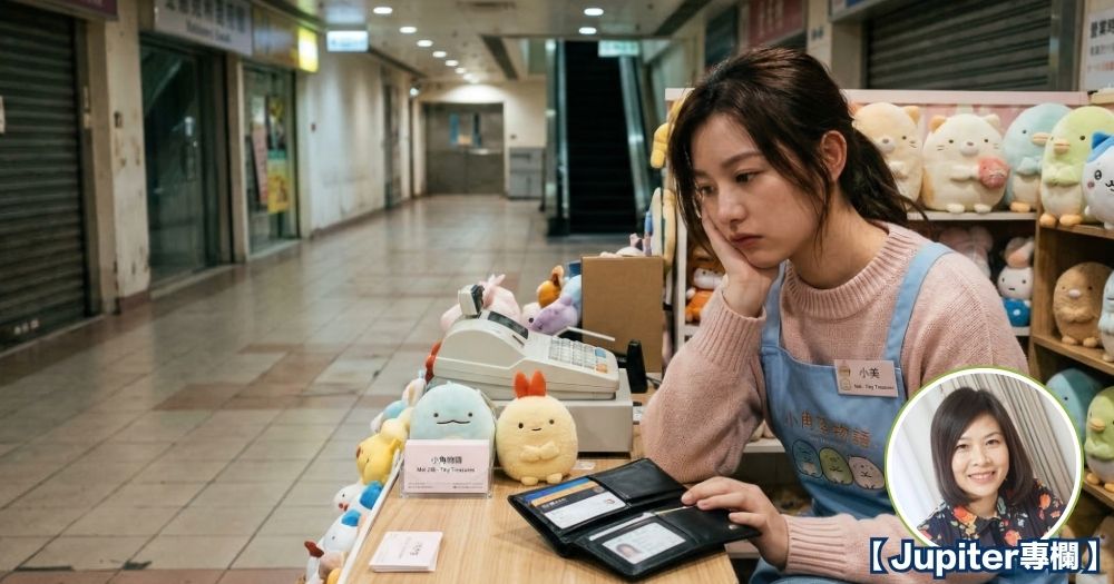 2026年職場及商界競爭都會更加激烈!