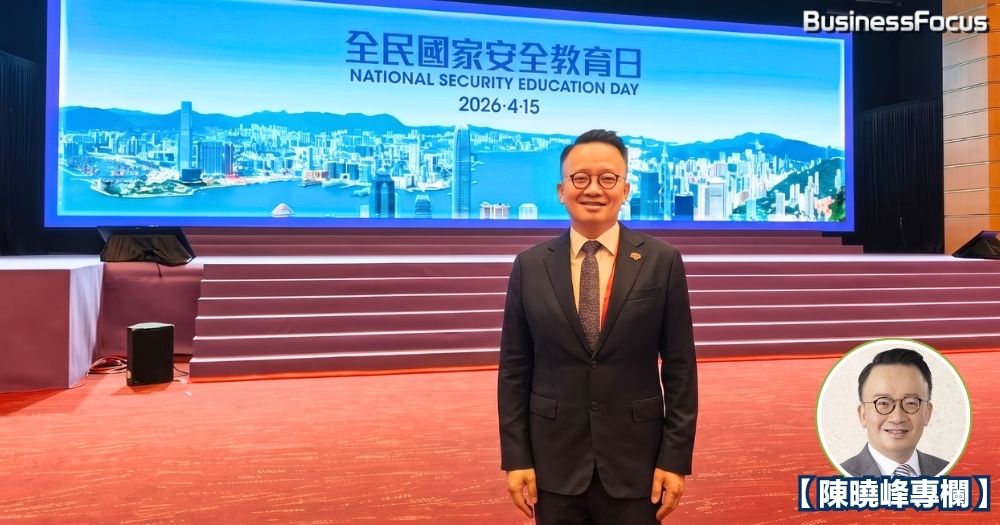 全民國家安全教育日的啟示：大家應該居安思危、智勝未來，思考AI的深遠影響。