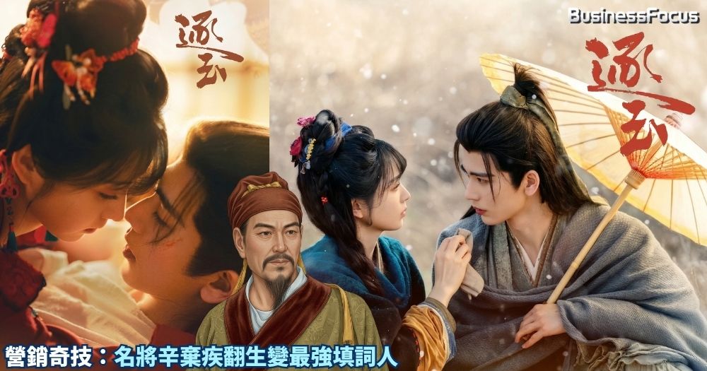 《逐玉》34億流量男主角薪酬僅350萬，張凌赫自砍7成片酬，賭贏成亞洲男神。