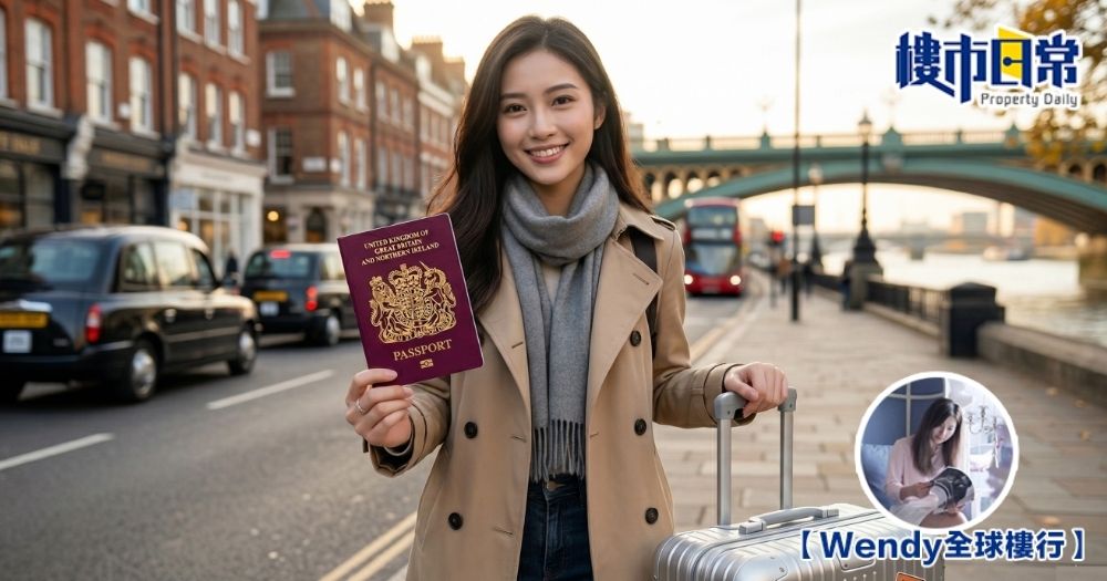 BNO簽證港人申請永居高峰快到,英國政府有沒有收緊英語要求?護照過期點算?