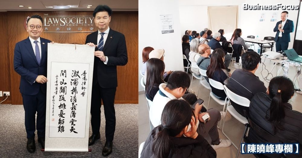 宏福苑五級火慘劇發生後,香港律師會先後於宏福苑舉辦多場免費法律諮詢落區講座,為受影響居民提供適切的法律支援及協助,深受居民好評。有宏福苑居民感激之餘,更寫了一幅精美字畫,透過立法會(法律界)議員陳曉峰轉交香港律師會會長湯文龍律師。字畫中寫著「激濁揚清義薄雲天 開山闢路排憂解難」,深切地表達了居民對仗義援手的香港律師會的謝意,令人動容。