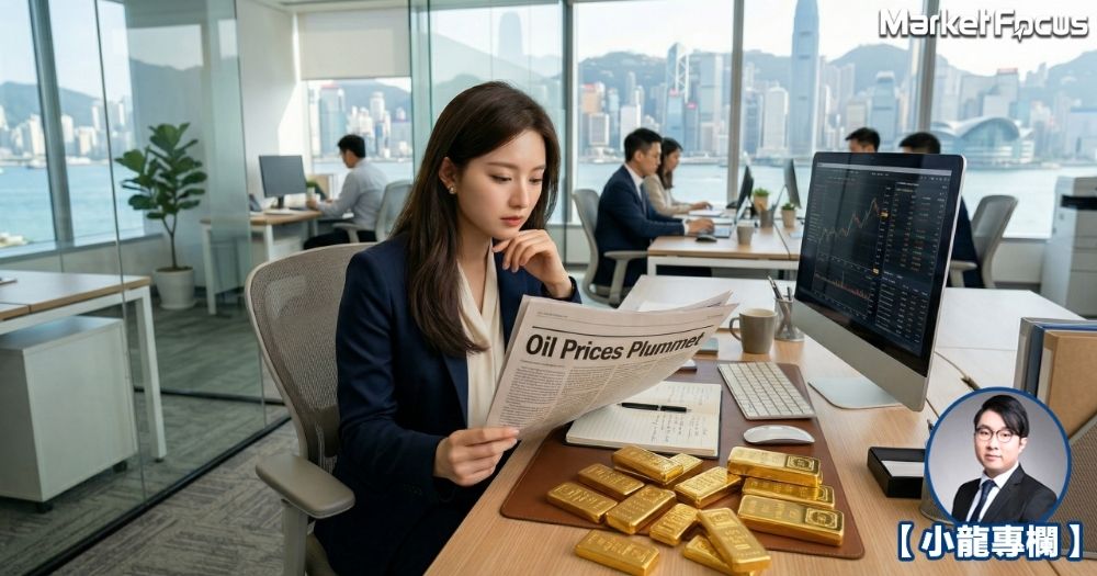 美伊停火,油價大跌15%,但環球股市危機未解除!