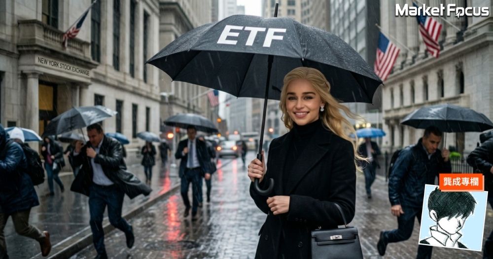 投資ETF可以避開個股風險。