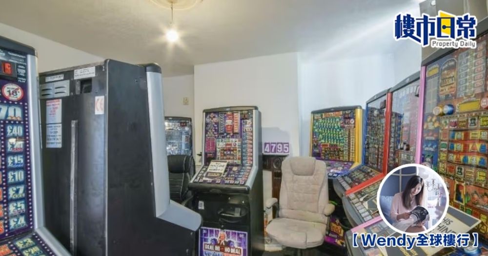 90萬港元可買起整間「機舖」？英國排屋客廳塞滿13部老虎機，連租約近10厘回報。