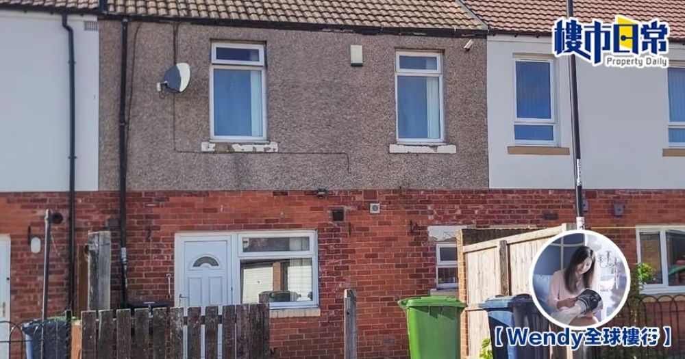 90萬港元可買起整間「機舖」？英國排屋客廳塞滿13部老虎機，連租約近10厘回報。