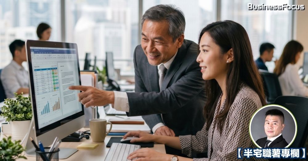 老闆常抱怨「宏大計劃」無法落實，導致公司無法再上一層樓。其實很多時失敗的原因是，老闆或高層不願親身上前線、未有了解下屬的困難及苦境。