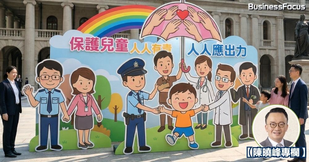 立法會法律界議員陳曉峰認為，為加強守護孩子，法例必須與時並進。他建議當局更清晰地定義「心理傷害」，並應考慮增設針對「網上誘拐」的專門罪名。