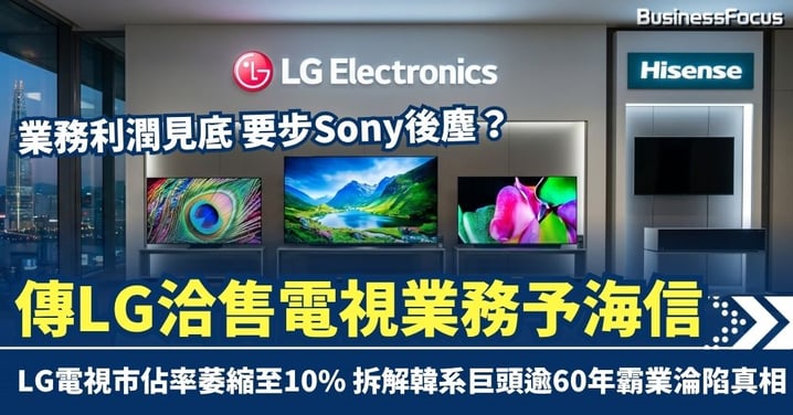 觸發舉牌門檻！段永平公司增持泡泡瑪特至5.7%成第二大股東 持倉市值逾122億 稱王寧產品觸覺達喬布斯級別