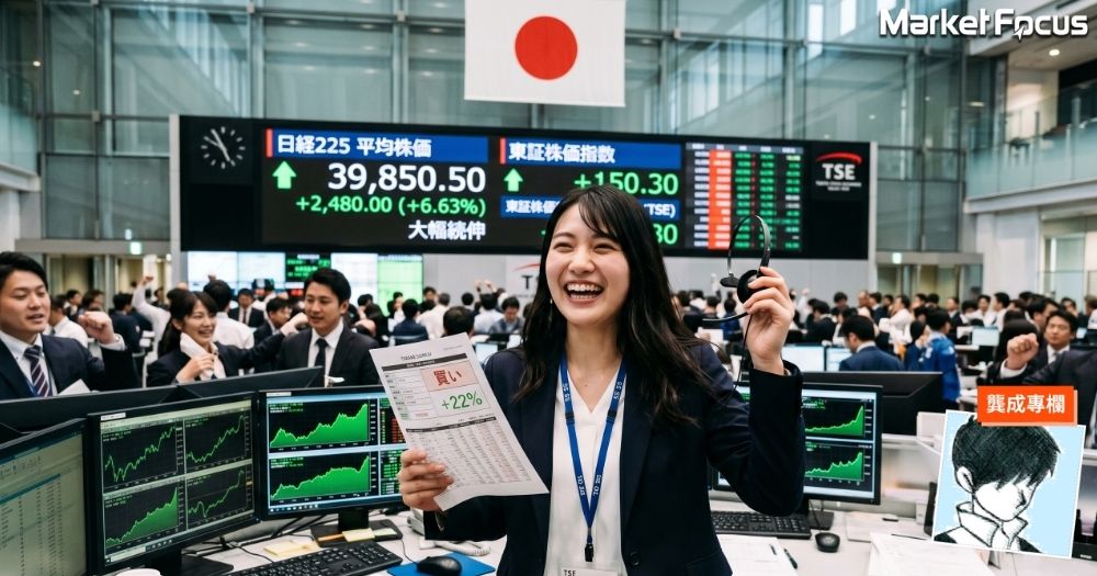 究竟現價是否仍值得高追日股？若想分散風險，又應如何選股？