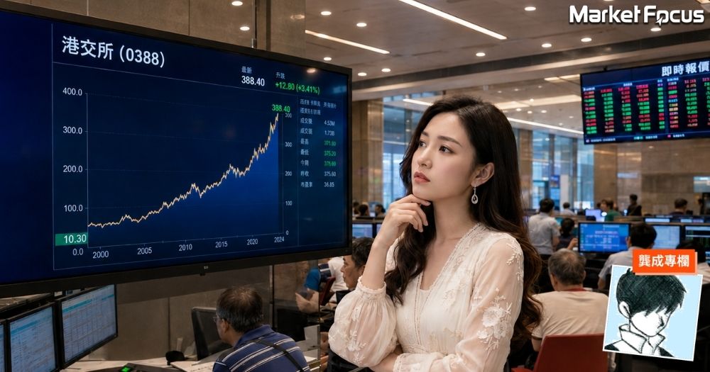 有專家指出，面對股價大升，關鍵在於不能衝動，首先要詳細分析股票前景有沒有改變才作出是否沽貨獲利的決定。否則，恐怕會重演多年前不少散戶在20元左右沽掉港交所（0388），結果痛失20倍升幅的慘劇！