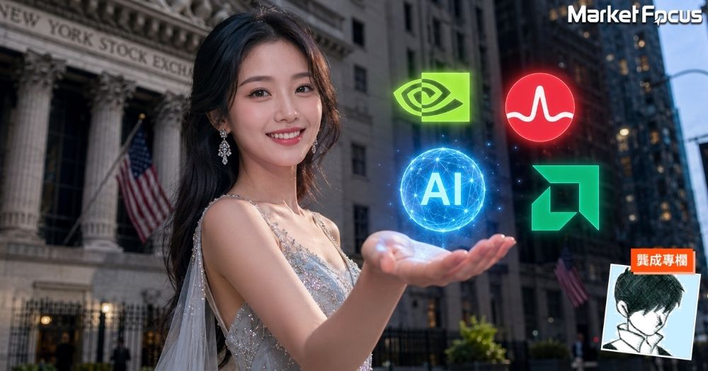AI股升不停，散戶錯過入市良機點算。