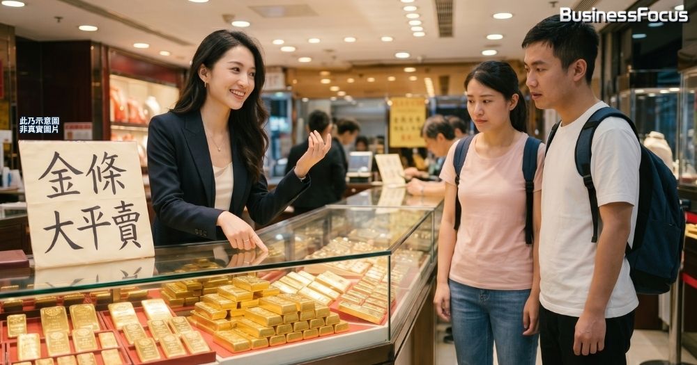 金價今年較高位已累跌3成，理由為何？