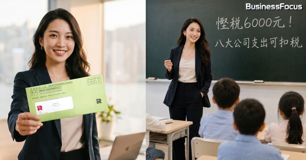BusinessFocus送你中小企及創業者報稅攻略。