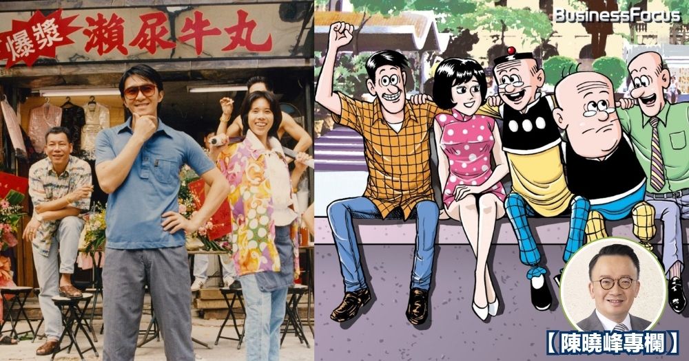 立法會議員陳曉峰倡議，香港應利用香港作為國際金融及法律中心的優勢，建立「香港知識產權貿易交易所（HKIP Trading Exchange）」，將 IP 貿易推向證券化、規範化與份額化的新高度，以助香港IP再次爆紅全球！