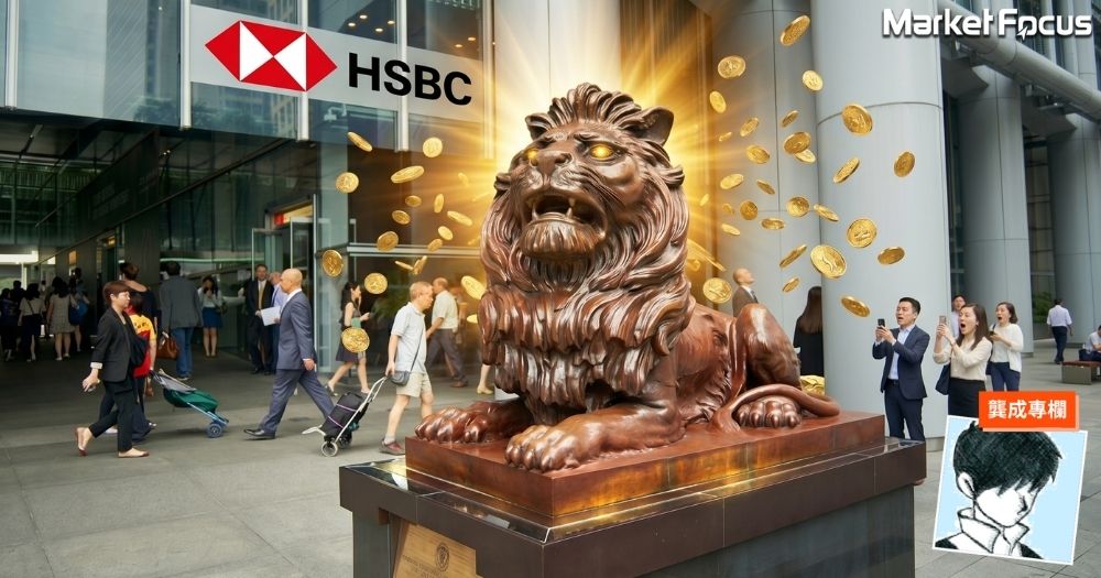 現價才高追滙控收息會否太遲？中銀及建行會否更值博？