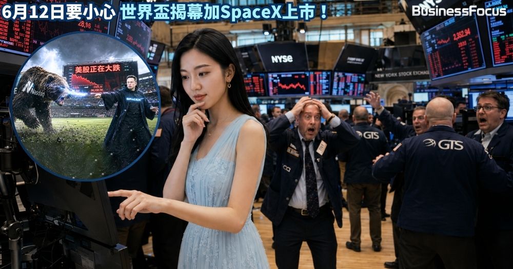 世界盃大魔咒跌市預言會否應驗？
