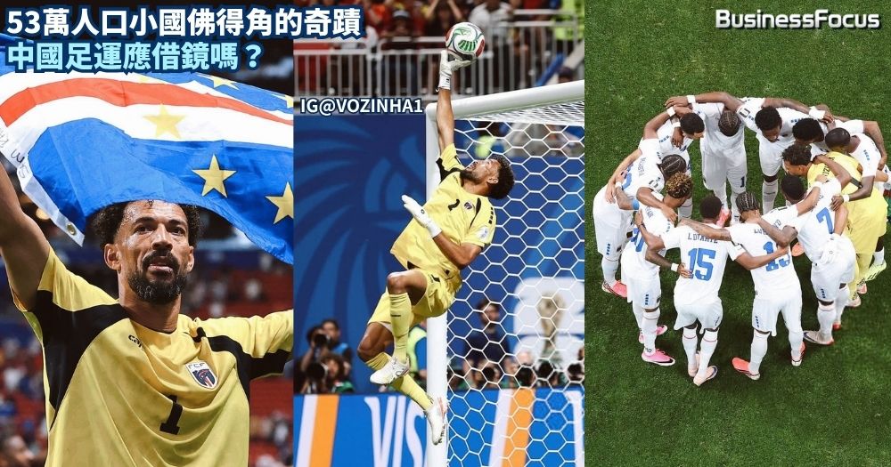 佛得角逼和世界盃勁旅西班牙一戰成名，40歲神門將禾仙夏，7救險球漲粉500萬。