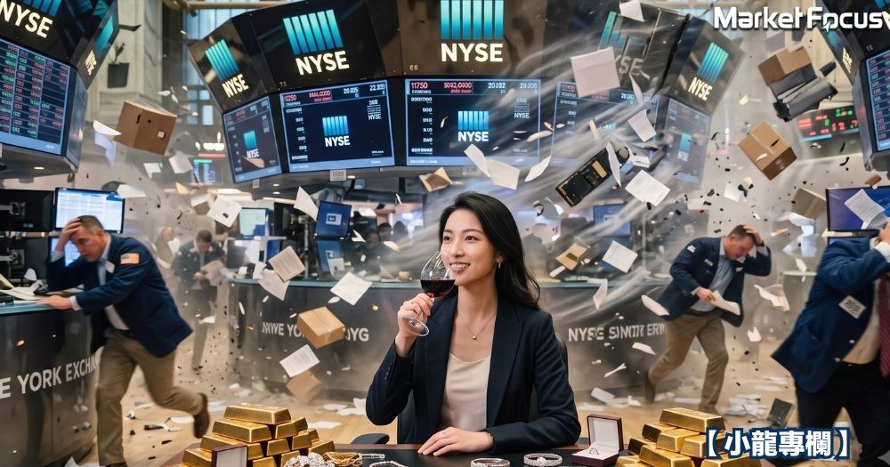 投資分析唔係估一句升跌,而係一套完整策略!