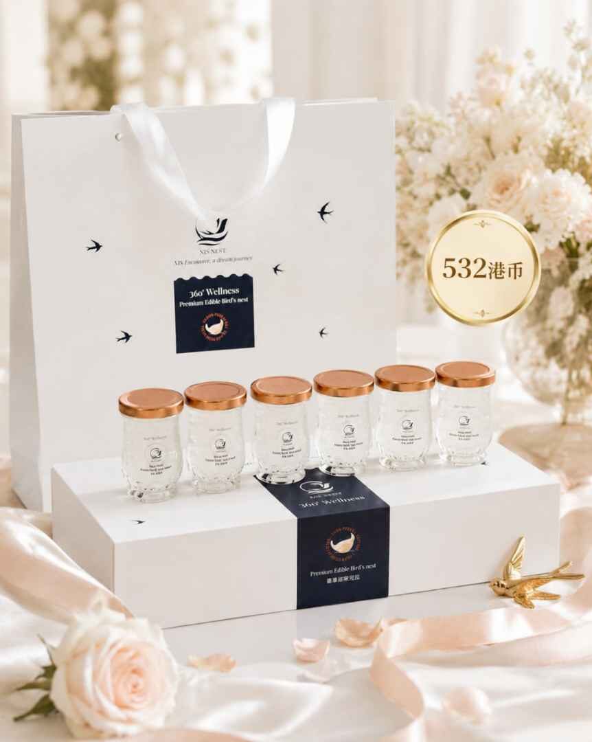 柬埔寨雨林燕窩｜Khmer Hiquality Birdnest Co., Ltd.｜柬埔寨｜展位: 5E-D11