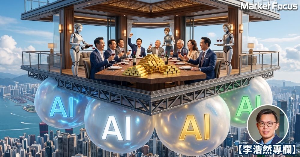 AI泡沫若爆破，是因為人們用錯誤的負債結構、以錯誤的高價去購買未來。