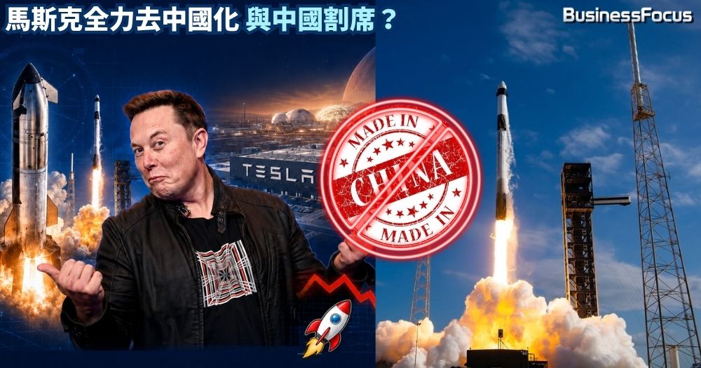 馬斯克欲盡快合併SpaceX及Tesla，SpaceX亦全面禁止供應商僱用中國人。