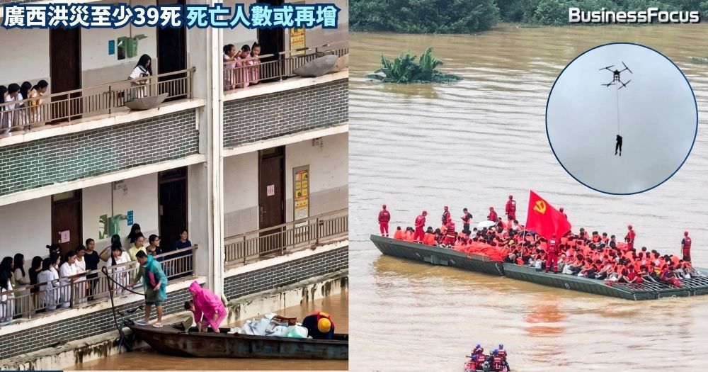 貴港市教育園水深達6米，1.2萬師生一度被困 救援航母助逃出生天。 