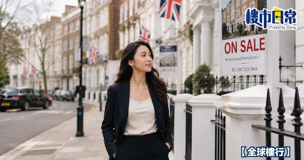 英國物業叫價錄得八年最大跌幅！
