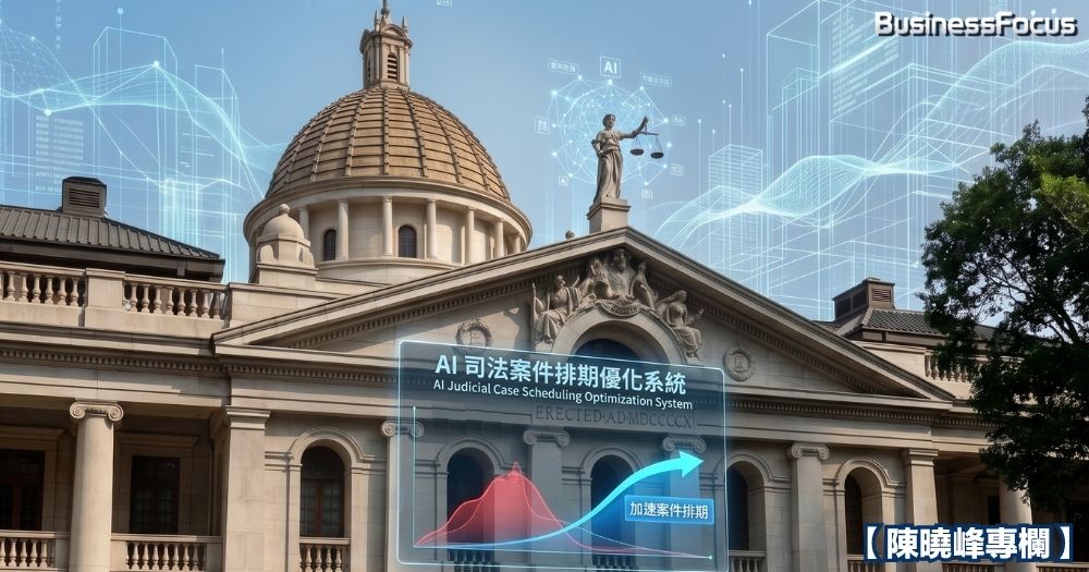 法庭案件審訊排期太長的問題，需要想辦法去解決。