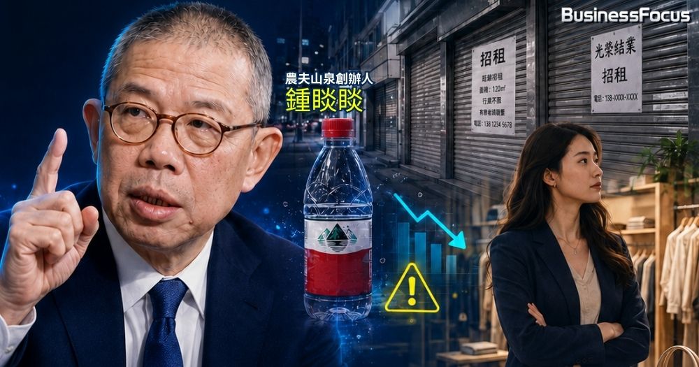 前中國首富鍾睒睒批評電商減價害人,涉殺光實體零售店,令人沉迷玩手機執平貨。