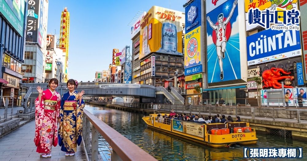 有分析認為，若大阪成功爭取成日本副首都，大阪樓市勢變得更加火熱。