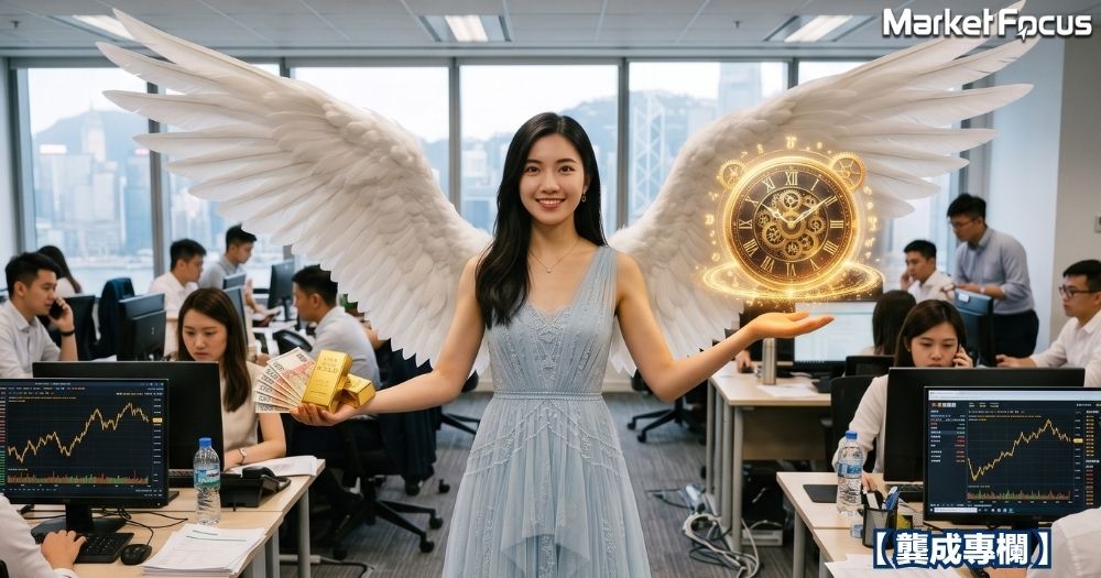 讀者你現時是用時間換取金錢，還是用金錢去買回時間？