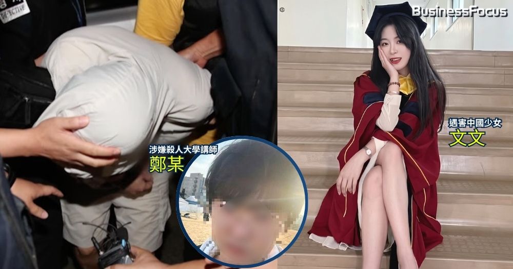 中國女留學生韓國失蹤，遭同校講師殺害。