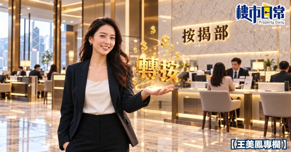 轉按「甩保」宜看準最佳時機出手。