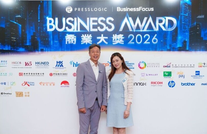 AsiaPay 安全與風險總監陳偉業（Michael Chan）及高級銷售及行銷經理Mandy Lam代表出席頒獎禮