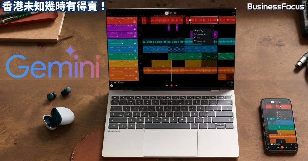 Googlebook踢走Windows，會否威脅到微軟？