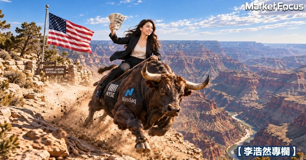 10年來股壇傳奇人物不斷猜錯。為何美股股災消失了，為何美股長牛不滅？