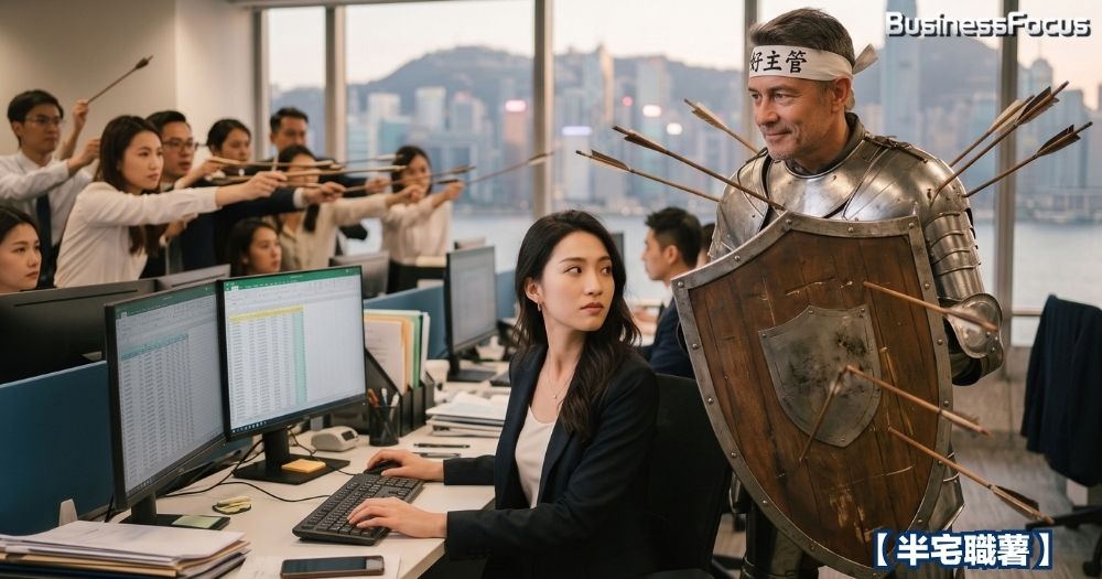 若下屬無負擔兼可隨時裸辭，容易成為新升職主管的噩夢，怎樣才能突破困境？