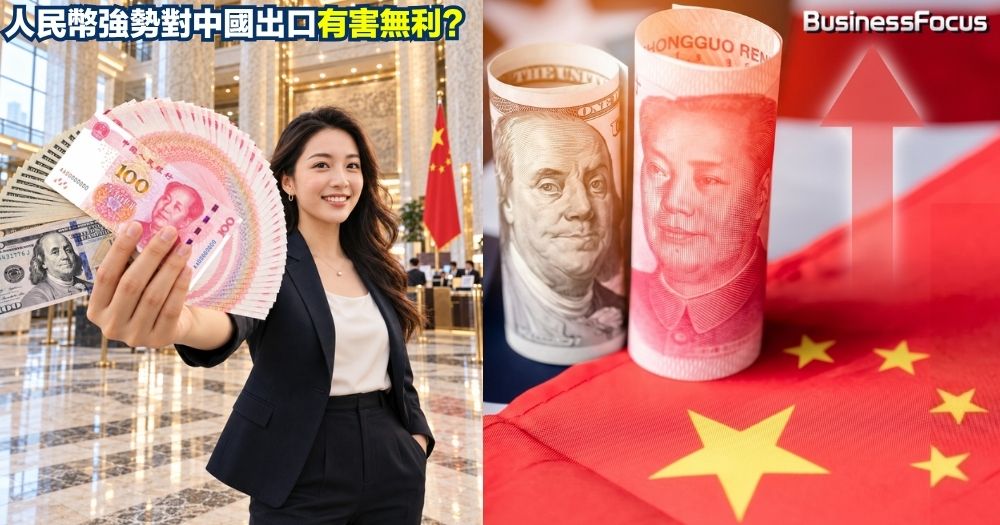 高盛力挺人民幣，指升值潛力被大幅低估，兌美元或升至6算。