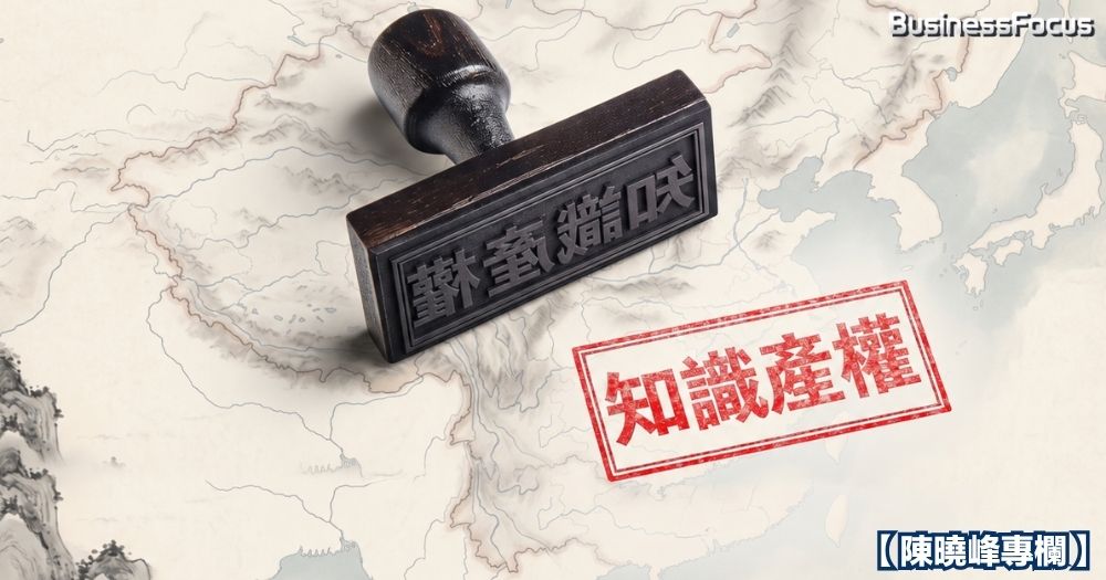 內地海關與國家知識產權局雙劍合璧，令港商的商標及版權獲更周全保護。