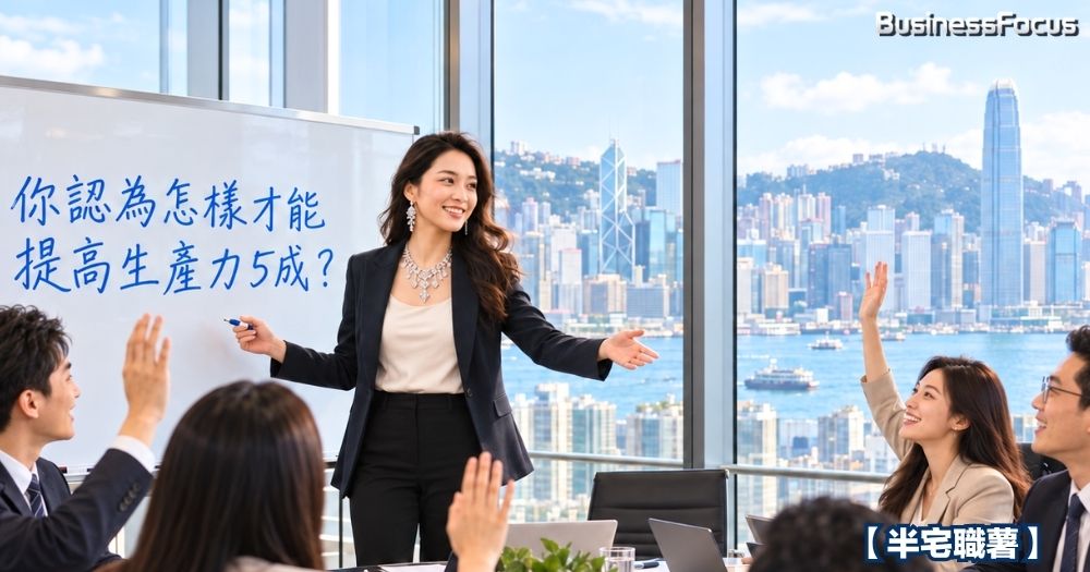 為什麼職場最有影響力的人,往往是主張最少、問題最多的那一個人?