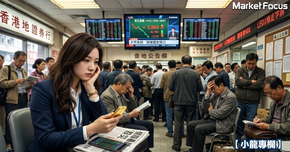 港股近日沽壓甚大，若恒指跌穿22000點，是否入市的時機？