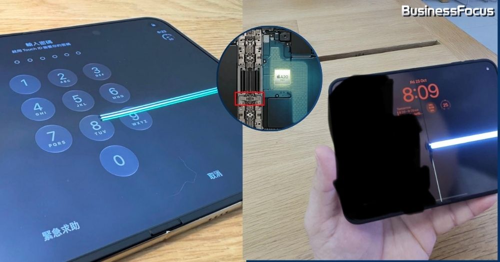 iPhone Duo現蘋果史上最嚴重災情，新機主屏幕現亮線，疑鉸鏈故障致壞芒。