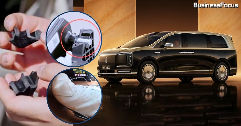 百萬人民幣電動車尊界V800不堪連續急煞，3車踏板竟全踩斷。