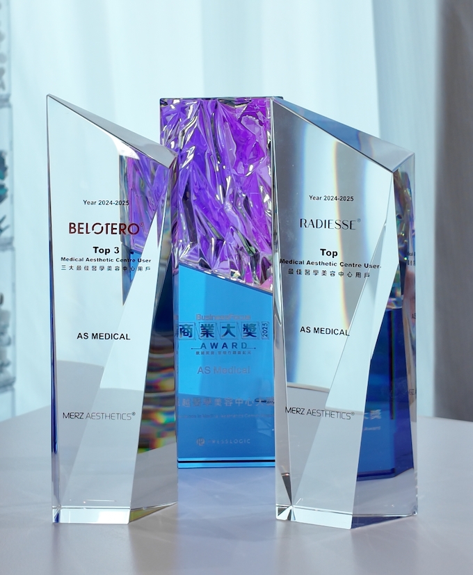 AS MEDICAL 榮獲《卓越醫學美容中心》大獎。