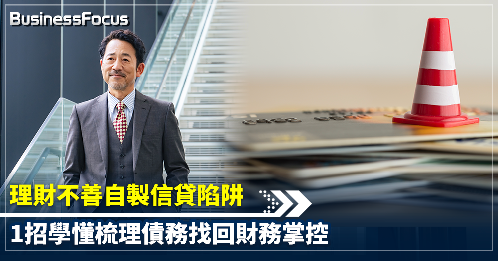 【周凱旋】社交天賦過人 獨具投資慧眼 李嘉誠紅顏知己 如何成為商界傳奇